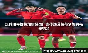 韩国U20主帅：若在半决赛对阵东道主中国，那压力将会更大