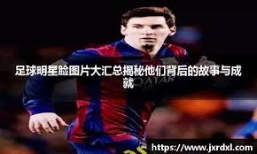 官宣加盟！正式签约！河村勇辉重返NBA