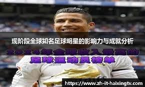 “小红书”有多火？ NBA闪电侠也来了