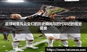 英国工会再驳R星声明！指其解雇员工理由“纯属编造”