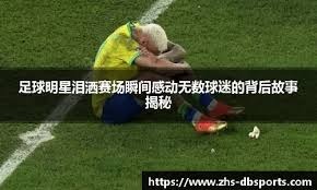 亚历山大40分雷霆复仇骑士 太阳送奇才8连败