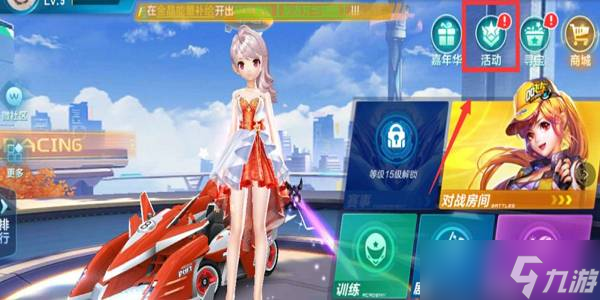 或缺的一部 或缺的一部