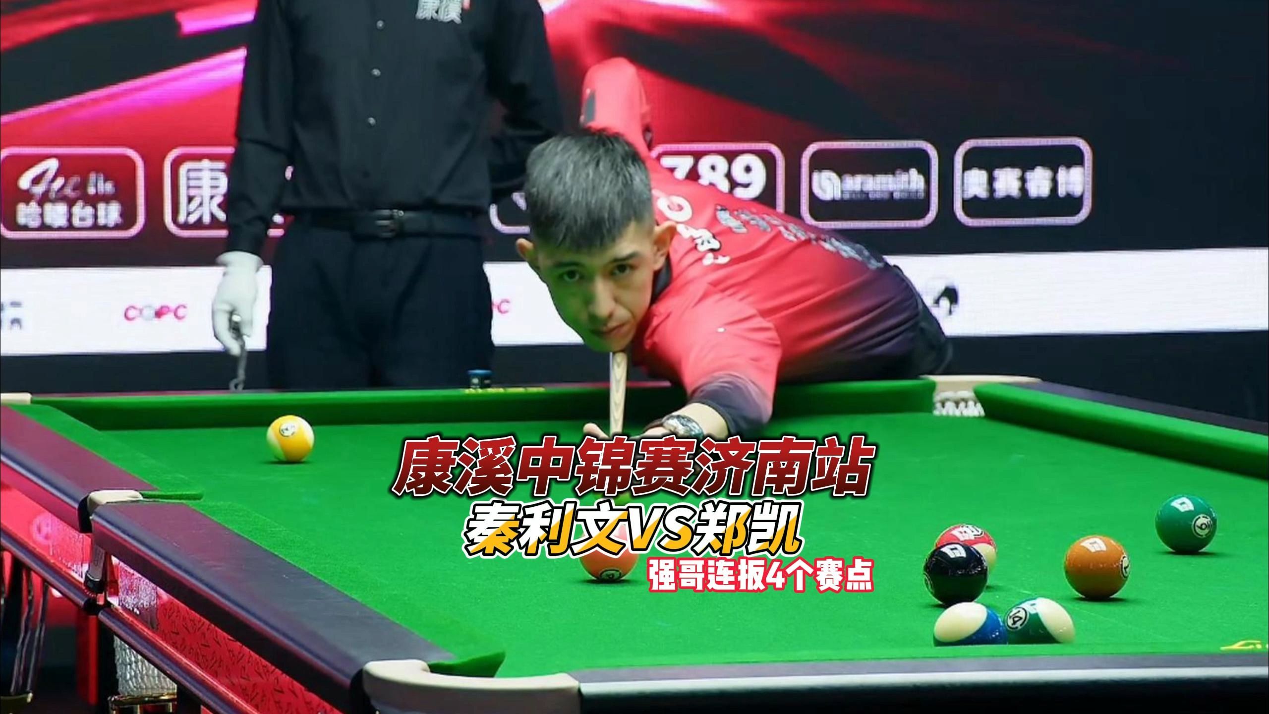 场对决从一 场对决从一